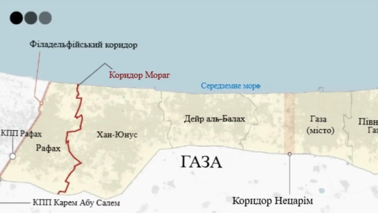Израиль усиливает операцию в Секторе Газа и формирует новую зону безопасности